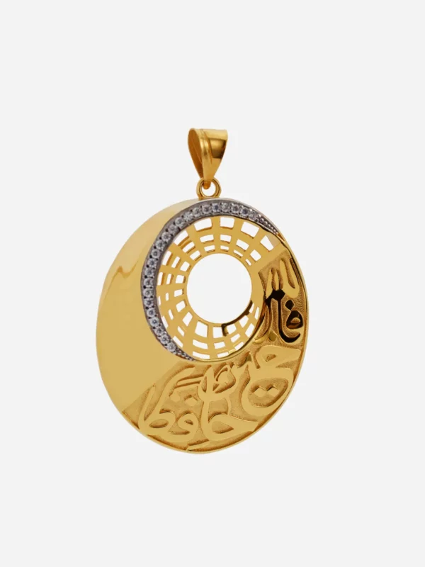islamic gold pendant 7027 at Alsayed jewellery London